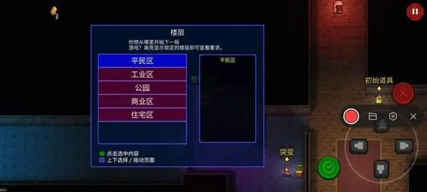 迷城陆区角色全解锁最新版_迷城陆区免内购版全dcl免登录下载