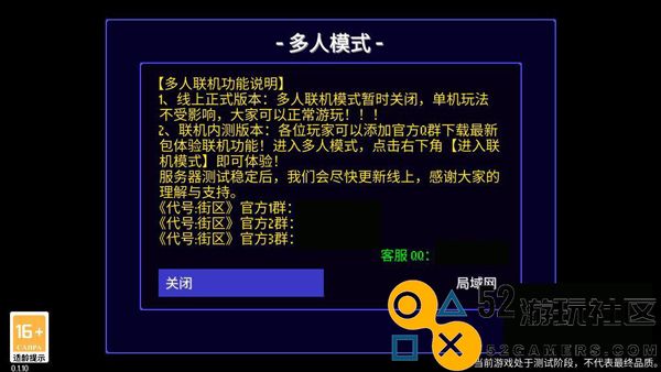 迷城陆区角色全解锁最新版_迷城陆区免内购版全dcl免登录下载