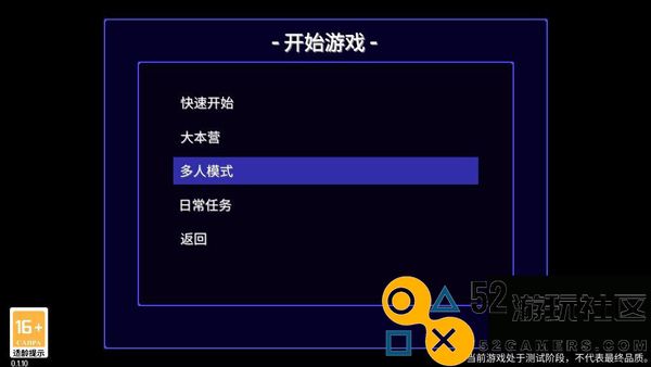 迷城陆区角色全解锁最新版_迷城陆区免内购版全dcl免登录下载