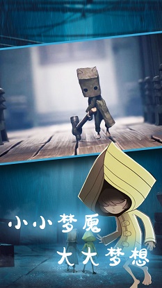 小小寻梦世界游戏免广告版_小小寻梦世界最新版安卓版下载