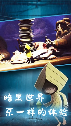 小小寻梦世界游戏免广告版_小小寻梦世界最新版安卓版下载