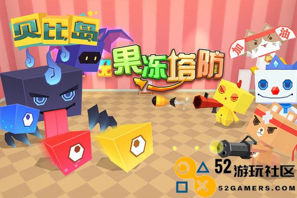 贝比岛游戏无限奥币版_贝比岛2025最新版正版下载