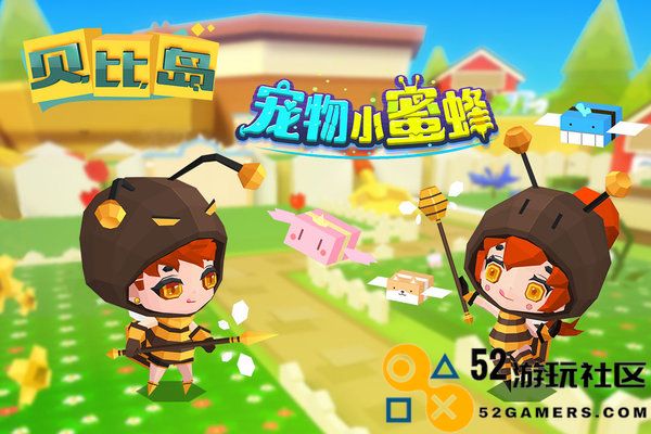 贝比岛游戏无限奥币版_贝比岛2025最新版正版下载