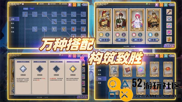 法洛伊幻境免付费版_法洛伊幻境安卓内购版下载