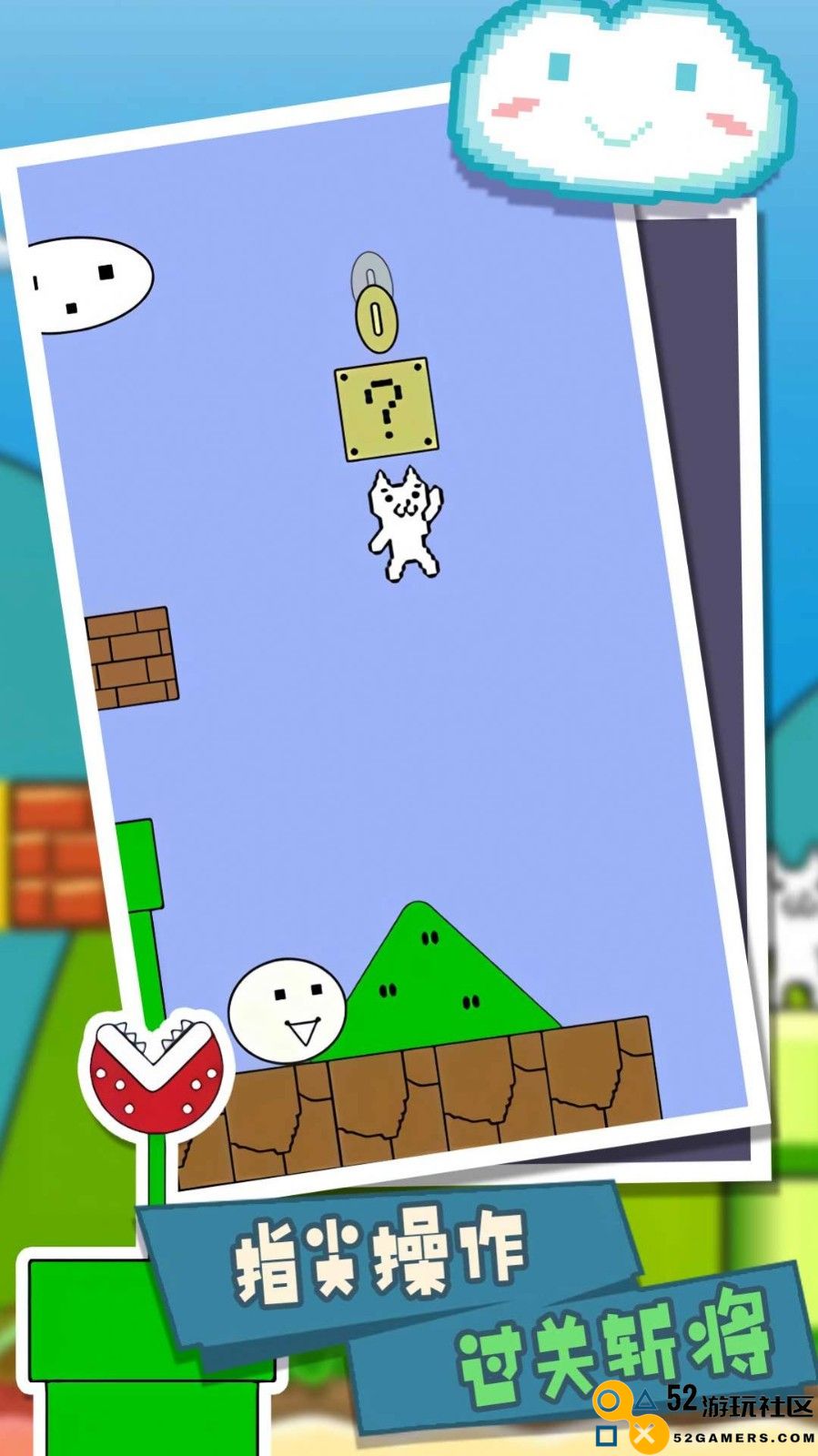 玛丽猫里世界游戏免广告版_玛丽猫里世界最新版安卓版下载