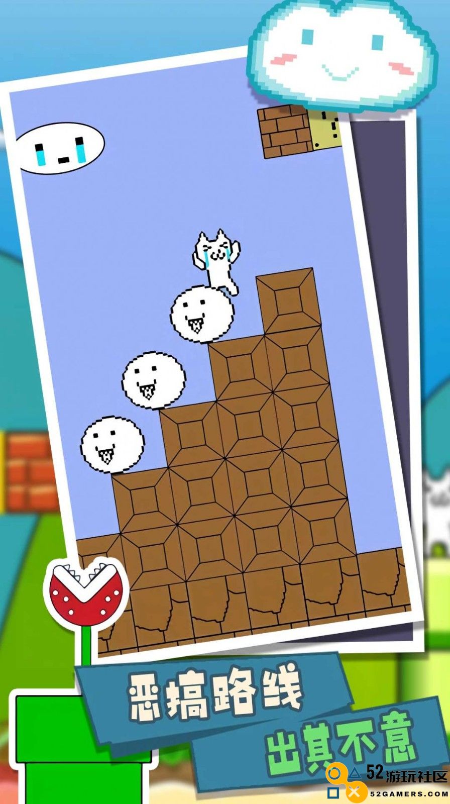 玛丽猫里世界游戏免广告版_玛丽猫里世界最新版安卓版下载