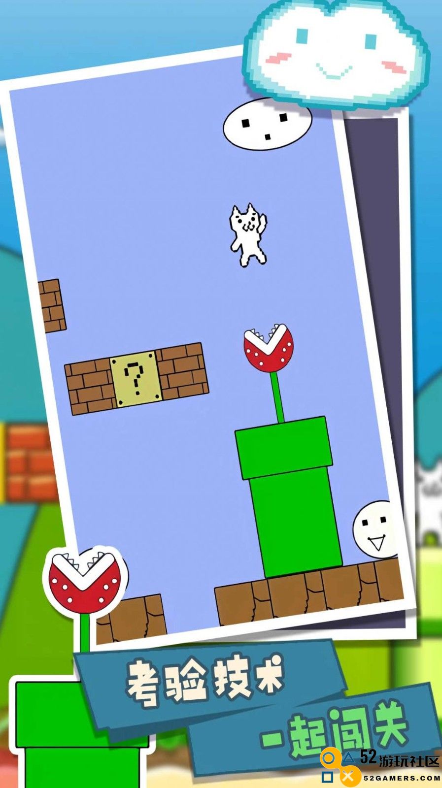 玛丽猫里世界游戏免广告版_玛丽猫里世界最新版安卓版下载