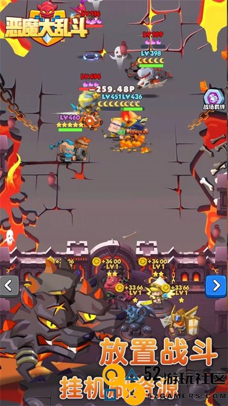 恶魔大乱斗游戏免广告版_恶魔大乱斗汉化安卓版下载