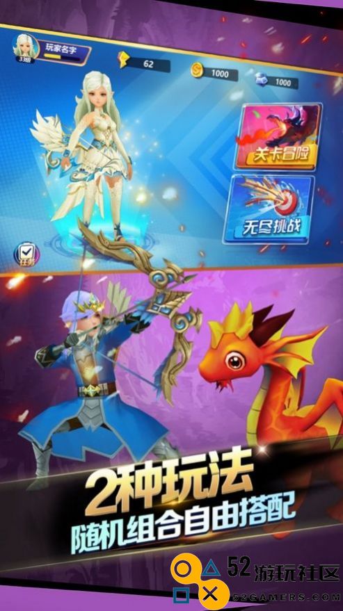 魔箭传说游戏内置菜单版_魔箭传说游戏最新版免费版下载