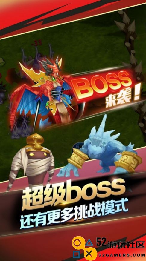 魔箭传说游戏内置菜单版_魔箭传说游戏最新版免费版下载