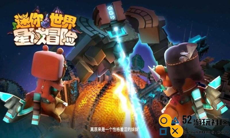 星域冒险游戏内置菜单版_星域冒险全人物解锁版下载