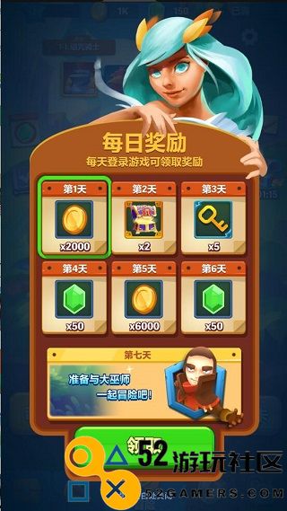 射手大陆内置菜单版_射手大陆无限金币无限钻石下载