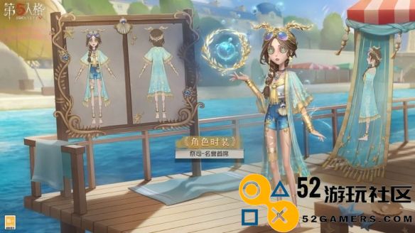 第五人格祭司名誉首席皮肤详细介绍_第五人格祭司名誉首席皮肤特性解析