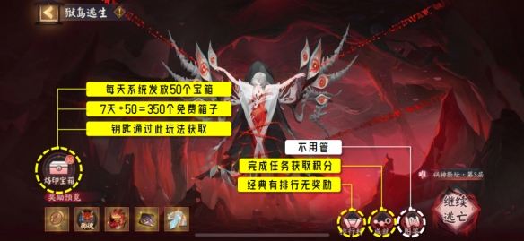 阴阳师祸神盛宴活动详细攻略_全方位解析阴阳师祸神盛宴活动内容