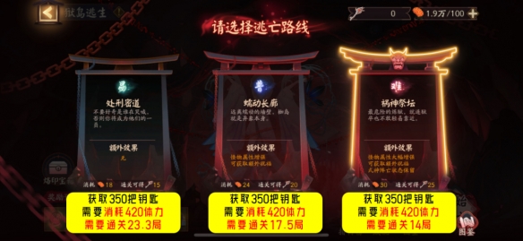 阴阳师祸神盛宴活动详细攻略_全方位解析阴阳师祸神盛宴活动内容