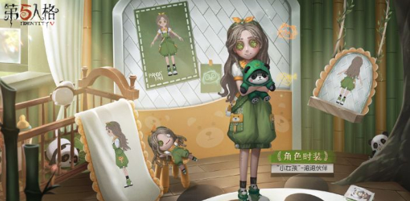 第五人格熊猫主题皮肤的获取攻略_如何获得熊猫系列皮肤