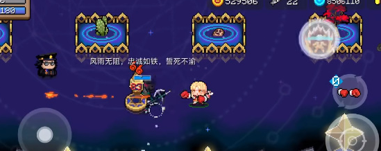 元气骑士秘技气运诀的具体操作步骤解析_如何正确使用元气骑士秘技气运诀