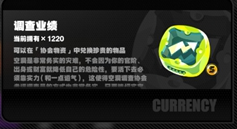 绝区零调查业绩获取技巧与方法详解_助你轻松提升绝区零调查成绩
