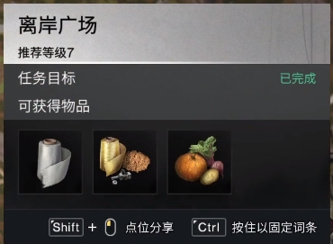 七日世界中如何获取巫毒娃娃_详细七日世界巫毒娃娃获得指南