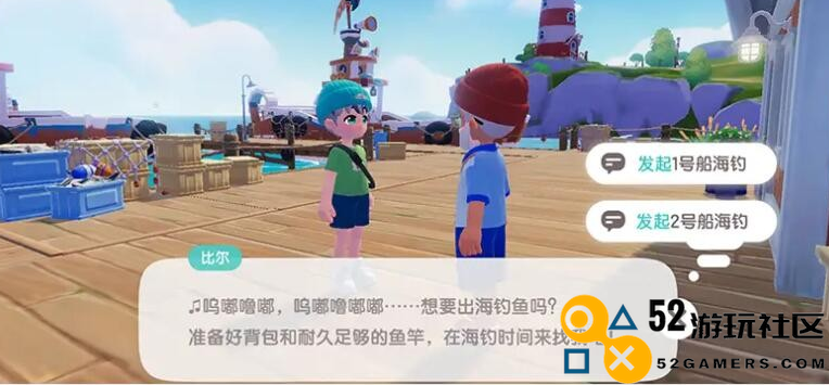 如何开启心动小镇的事件与派对活动_心动小镇事件和派对具体开启时间介绍
