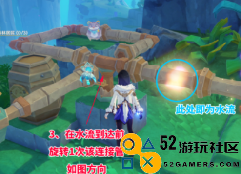 原神连水管谜题攻略_详解如何完成原神连水管解谜
