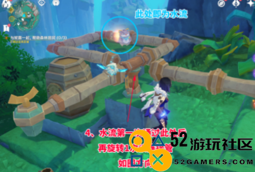 原神连水管谜题攻略_详解如何完成原神连水管解谜