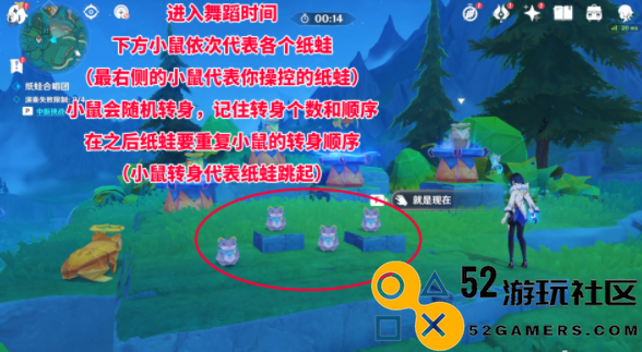 如何顺利通关原神纸蛙合唱团活动_详细攻略解析与技巧分享
