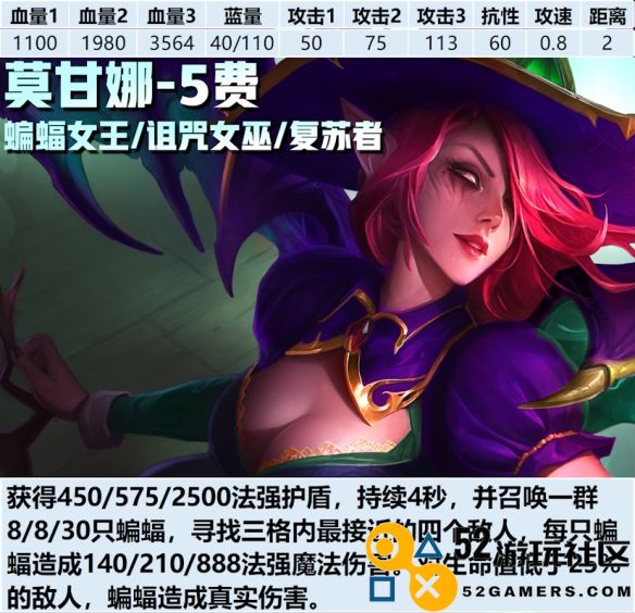 金铲铲之战s12赛季五费卡详解与分析_所有五费卡的能力介绍