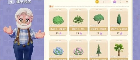 心动小镇植物建材许可证申请指南_如何顺利获取心动小镇植物建材许可证