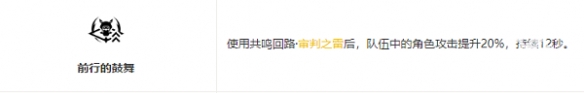鸣潮吟霖中的技能效果及其共鸣链加成具体解析是什么