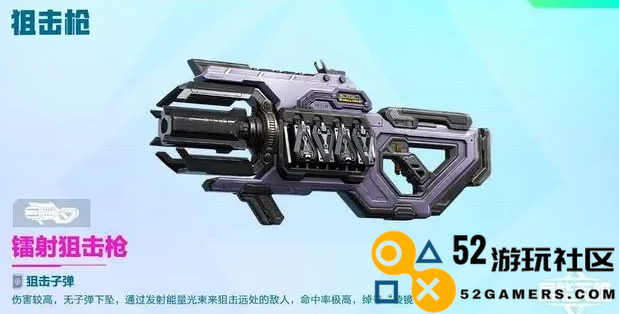 高能英雄武器强度分析与推荐_哪种武器更出色