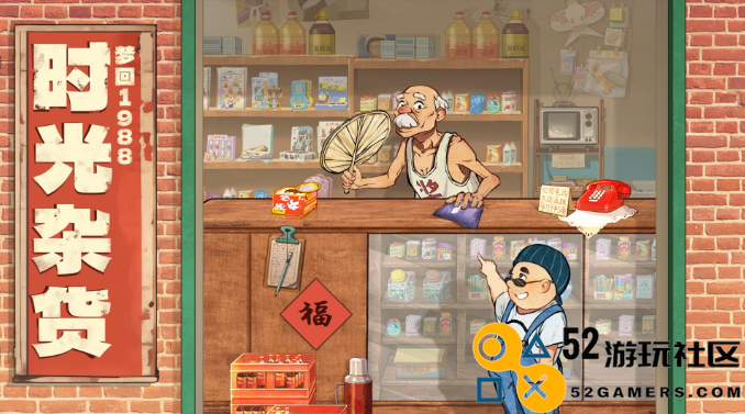 时光杂货店盈利秘籍-如何在短时间内实现快速赚钱的方法