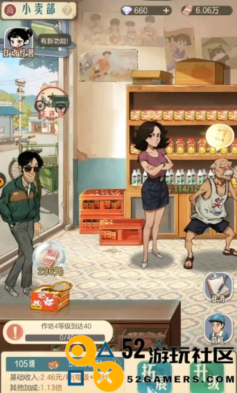 时光杂货店盈利秘籍_如何在短时间内实现快速赚钱的方法