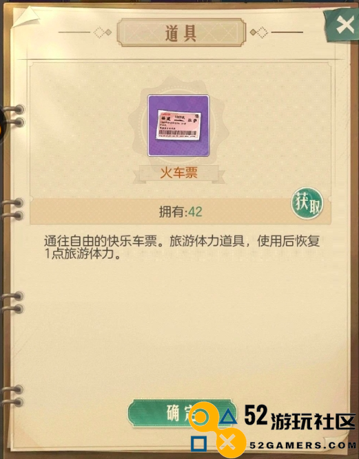 时光杂货店盈利秘籍_如何在短时间内实现快速赚钱的方法