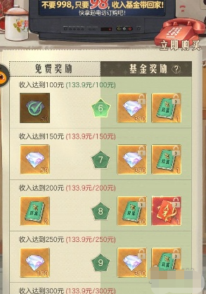 时光杂货店氪金玩法全解析_轻松掌握时光杂货店的氪金技巧与攻略