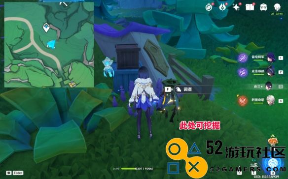 原神赐福森林隐藏的6个摩拉箱具体位置一览_教你如何找到每一个摩拉箱