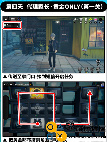 绝区零代理家长邦布寻回任务通关技巧分享_详细攻略解析