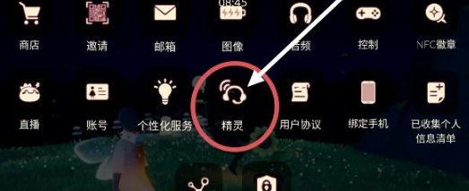 光遇有友节活动的详细进入方法及攻略介绍