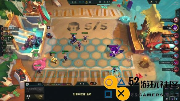 金铲铲之战S12热门换形炎魔龙阵容解析_金铲铲之战S12换形炎魔龙阵容全攻略