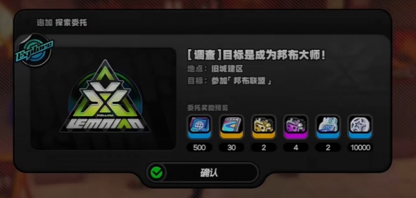 绝区零成为邦布大师的条件详解_如何触发绝区零成为邦布大师的条件