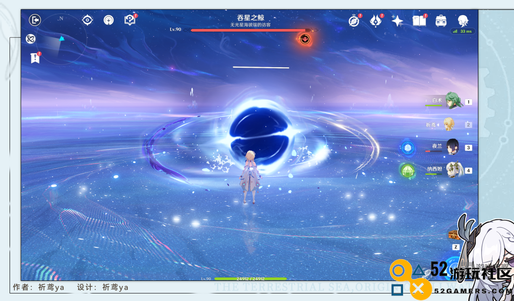 原神吞星巨鲸隐藏成就银河搭便车攻略详细解析与实用指南