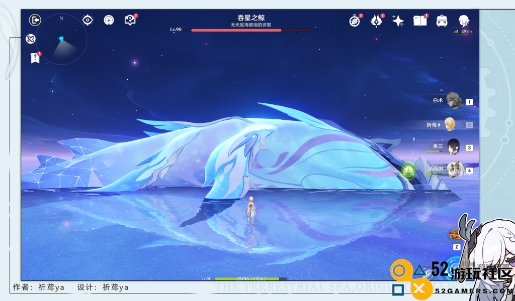 原神吞星巨鲸隐藏成就银河搭便车攻略详细解析与实用指南