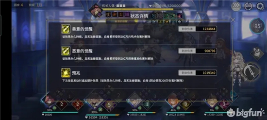 悠久之树龙曜之塔第10层机关人偶攻略及应对技巧分享