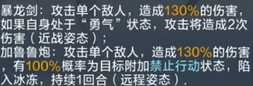 数码宝贝新世纪中奥米加兽技能强度及实战评测分析