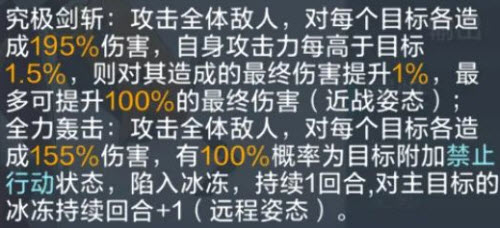数码宝贝新世纪中奥米加兽技能强度及实战评测分析