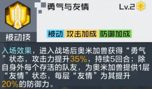 数码宝贝新世纪中奥米加兽技能强度及实战评测分析