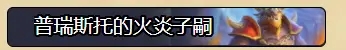 炉石传说22.6酒馆战棋龙族流派全面解析与策略推荐