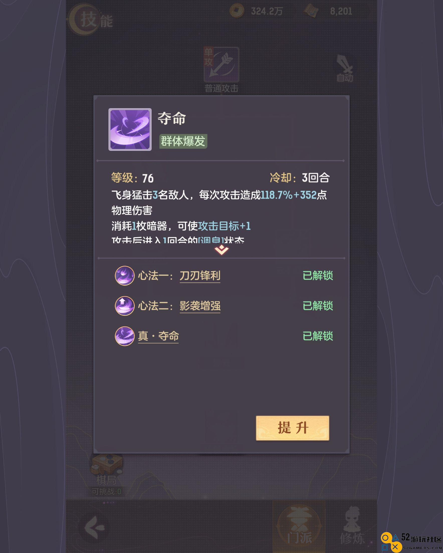长安幻想唐门职业技能加点及最佳宠物选择详细攻略