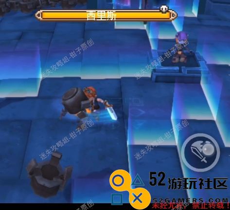 进化之地2西里斯boss战全攻略详细解析与实用技巧