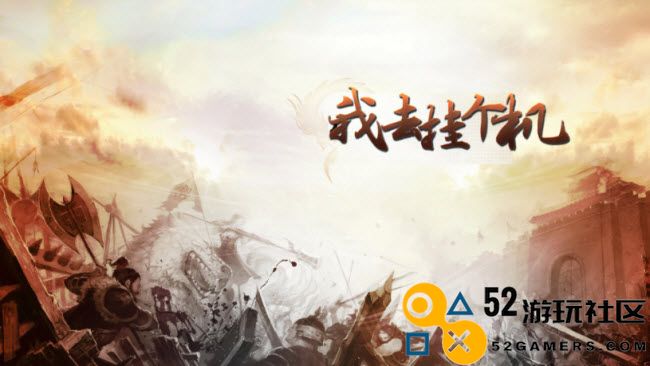 我去领取游戏礼包码的全攻略与最新礼包码汇总